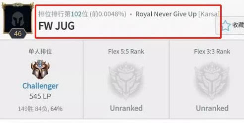 爱游戏平台Scout赛事官方发布问鼎冠军新规，RNG争议不断！(scout有什么冠军)