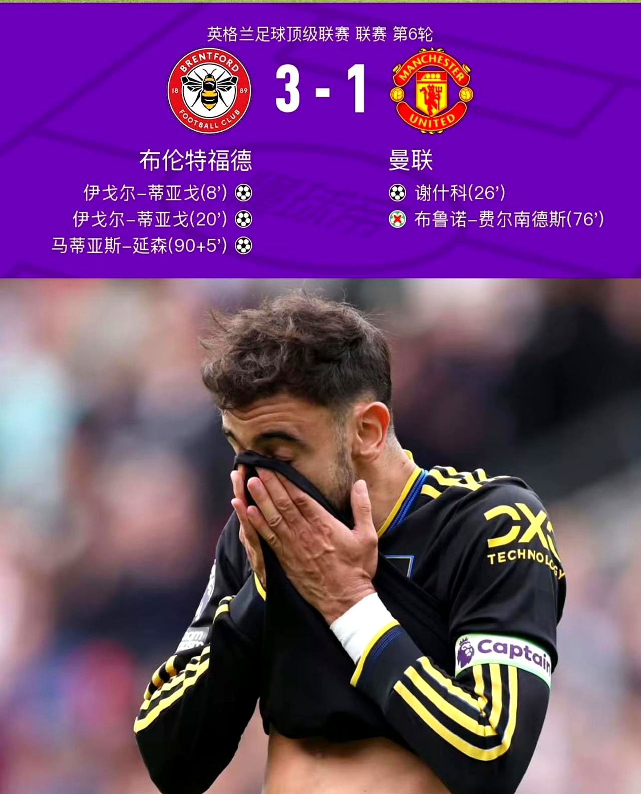 爱游戏欢迎页今夜曼联强势反弹——法甲节点到来北京国安伤情更新,加时末段多特蒙德调整名单以备全明星赛都惊呆了的简单介绍